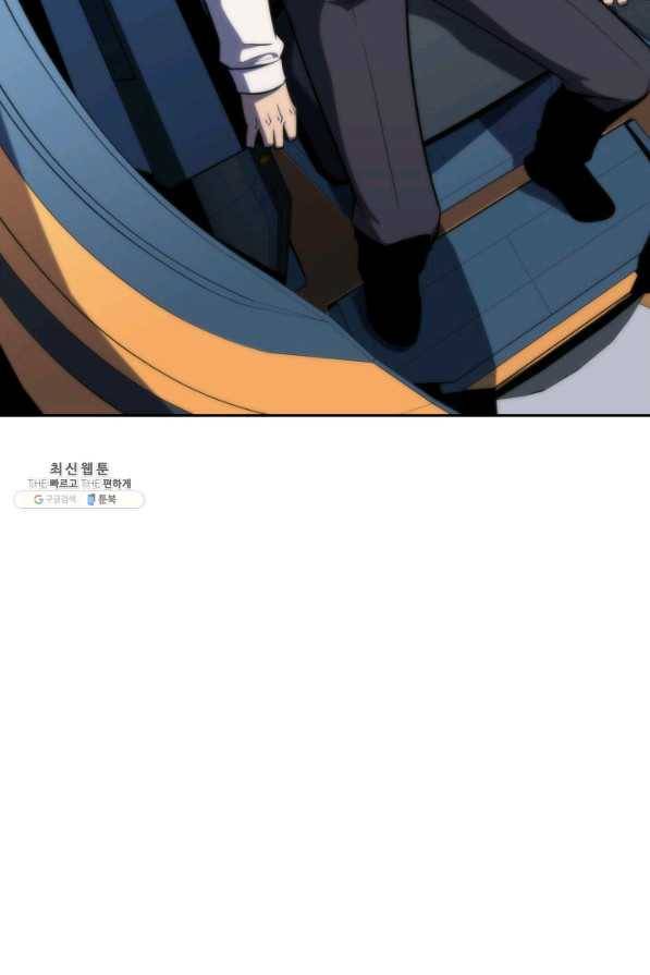 더 챌린저 42화 26