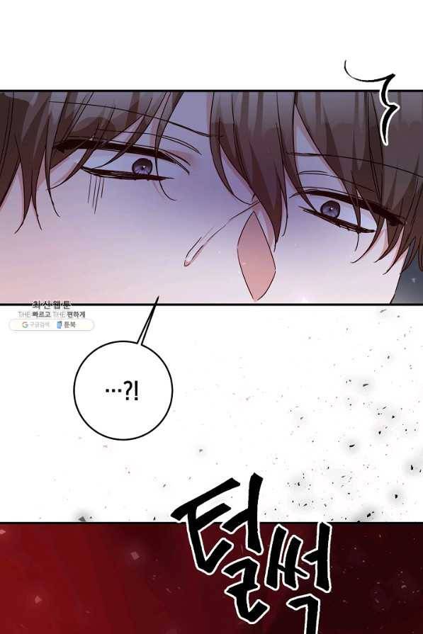 그녀가 악녀로 사는 이유 72화 4