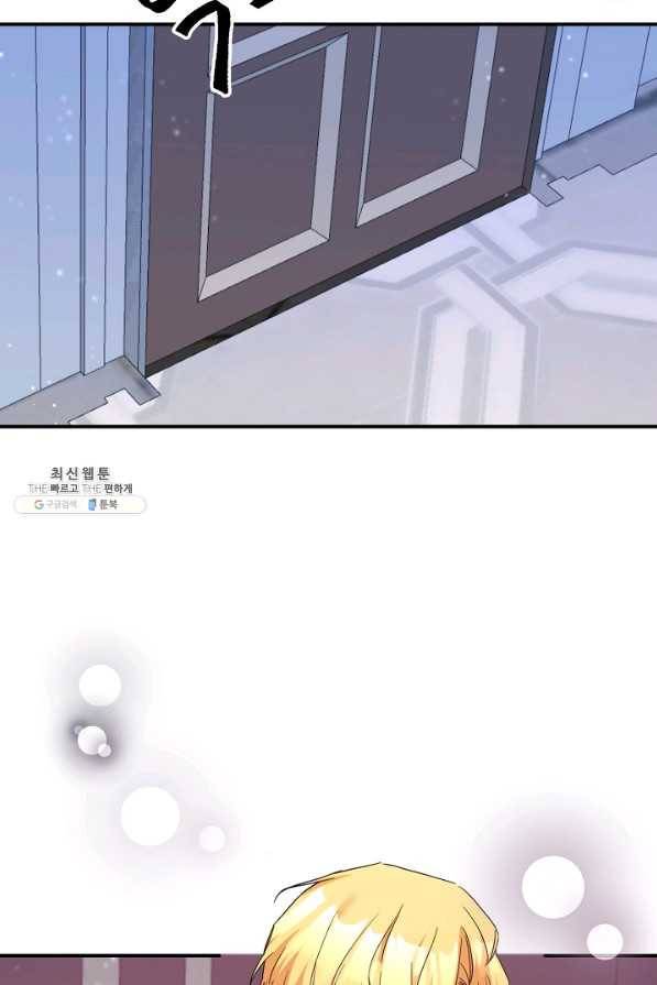 그녀가 악녀로 사는 이유 72화 13