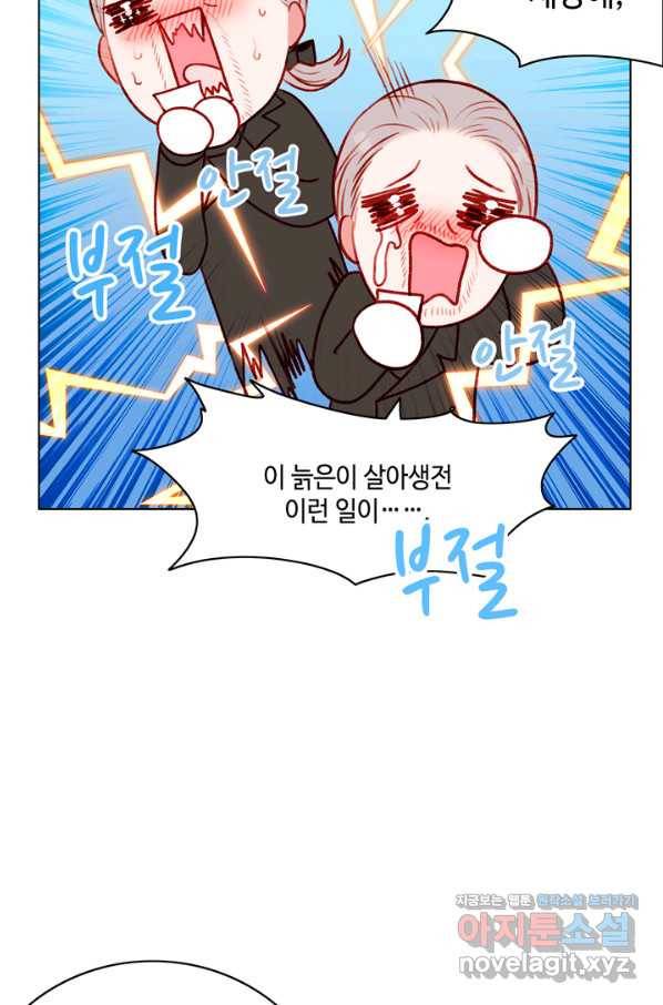폭군의 누나로 산다는 것은 134화 5