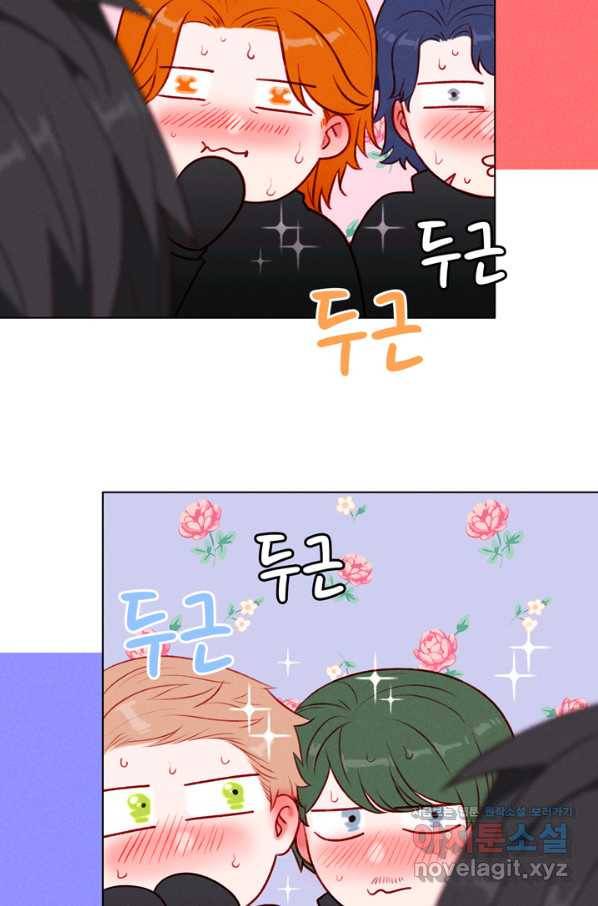폭군의 누나로 산다는 것은 134화 10
