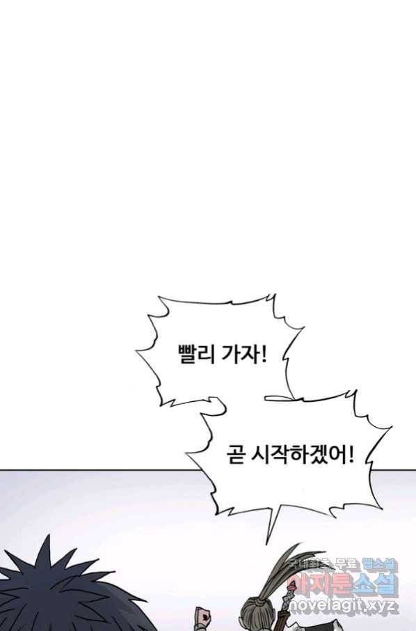슈퍼 큐브 220화 4