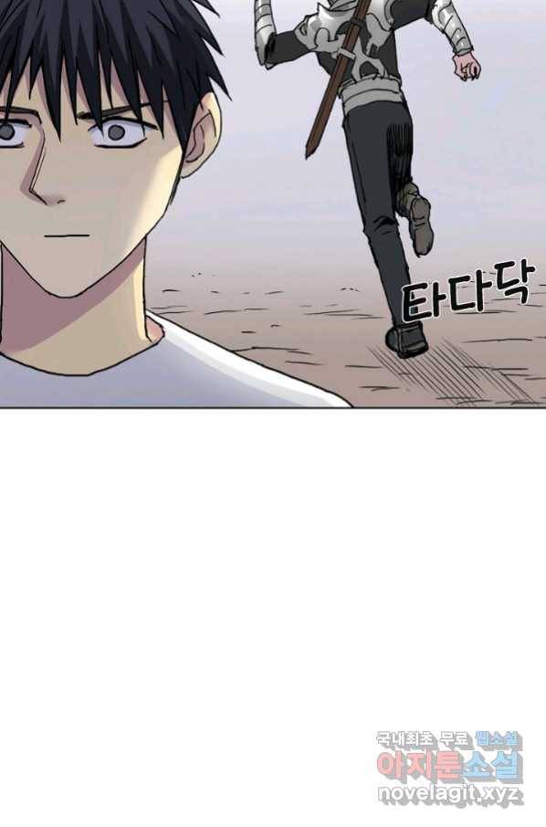 슈퍼 큐브 220화 5