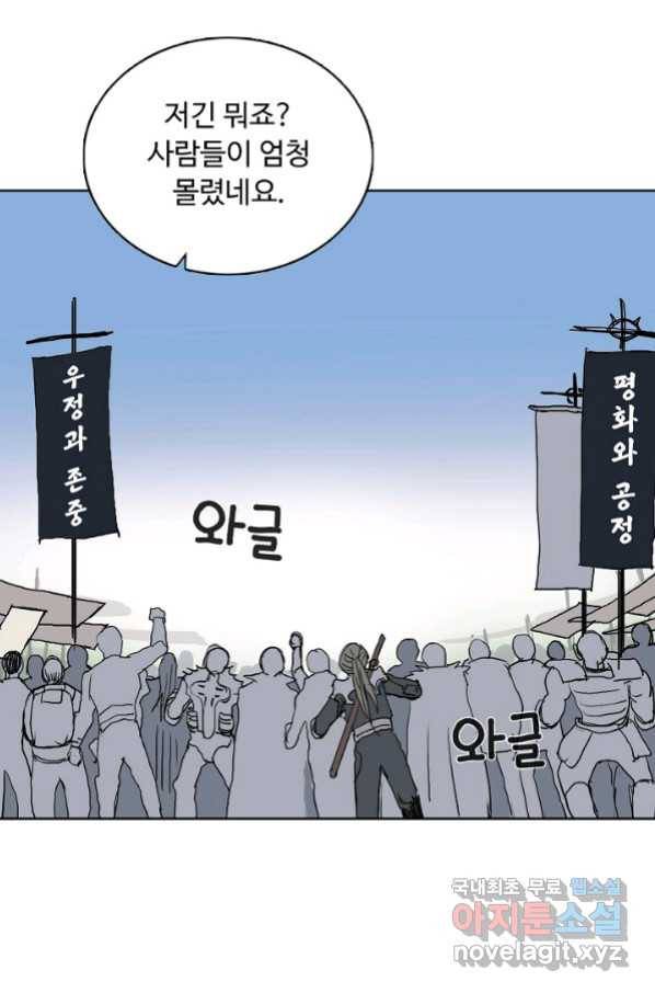 슈퍼 큐브 220화 6