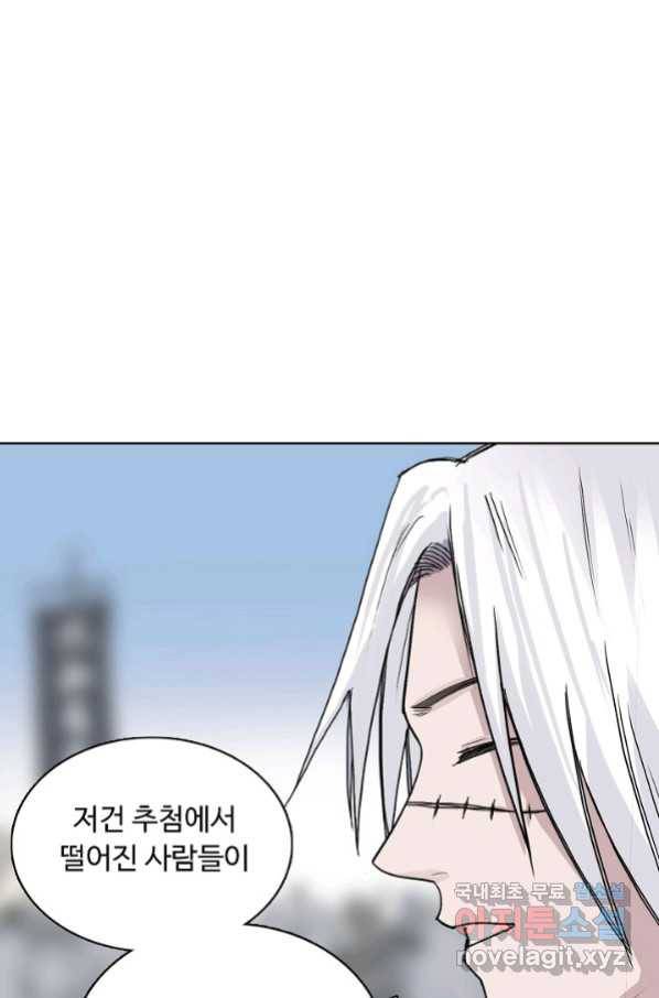 슈퍼 큐브 220화 7