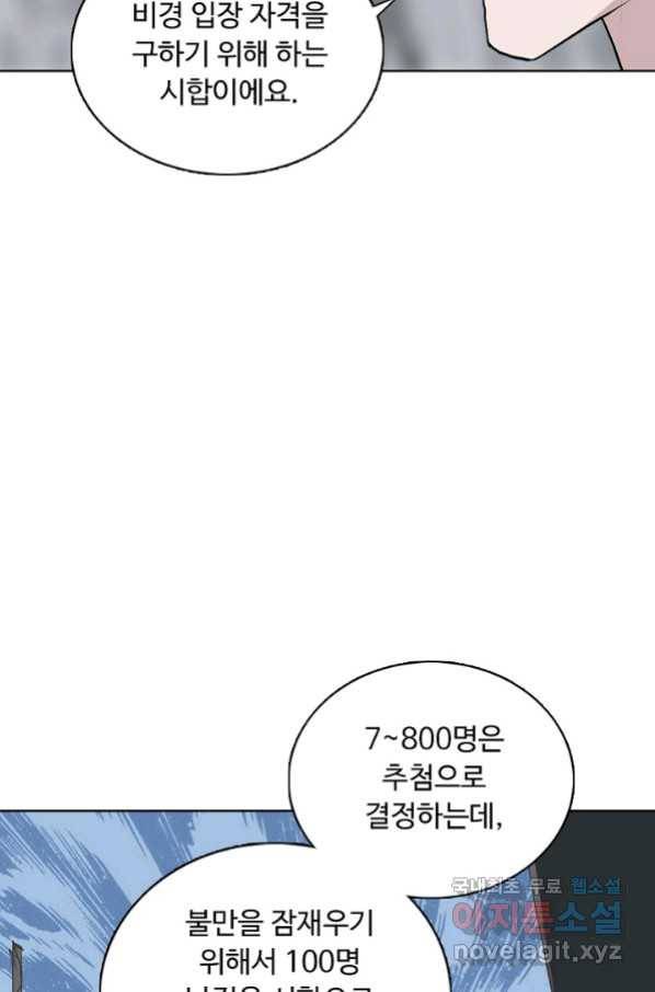 슈퍼 큐브 220화 8