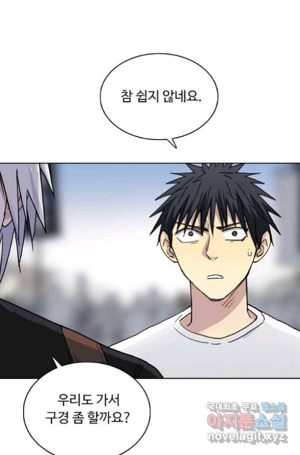 슈퍼 큐브 220화 10