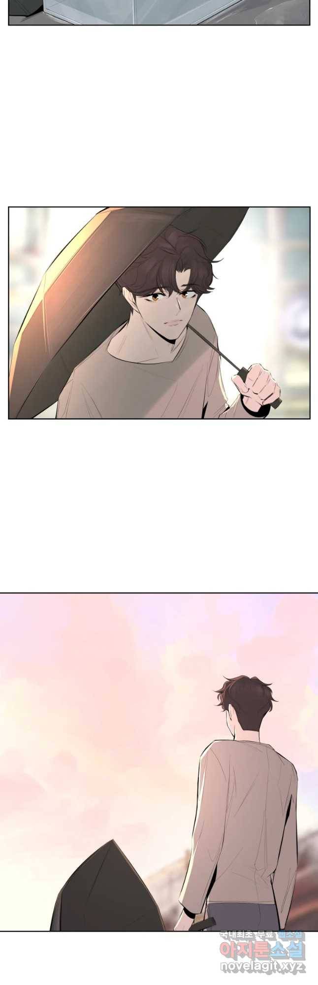 케어시트 37화 바다 6