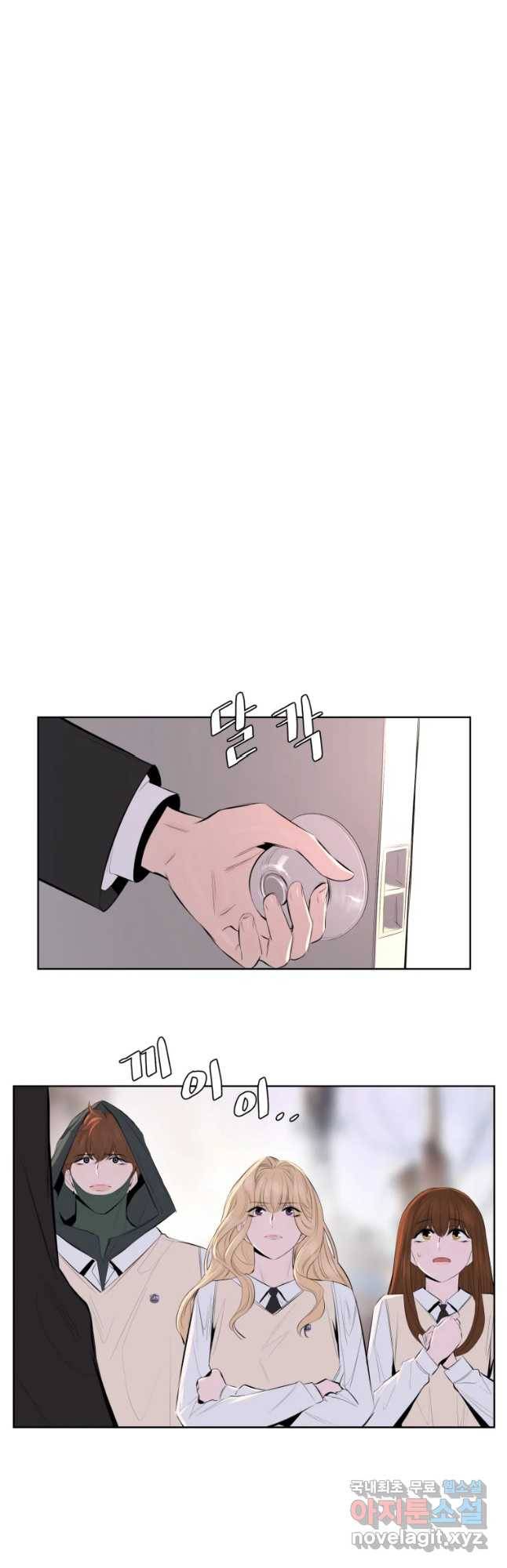 케어시트 37화 바다 13