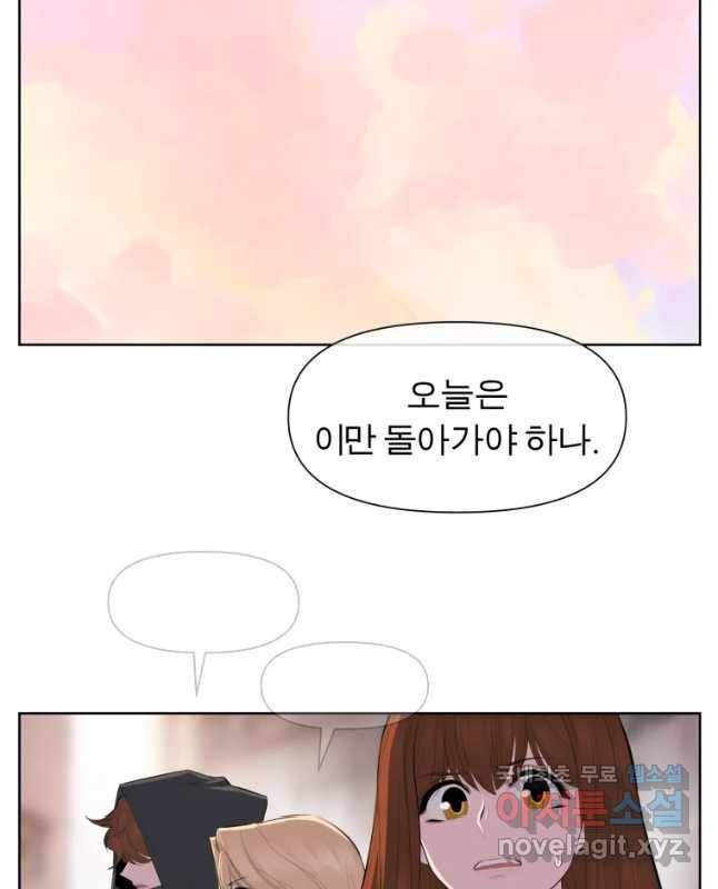 케어시트 37화 바다 15