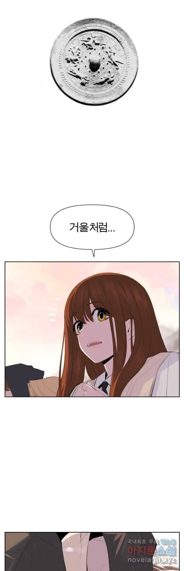케어시트 37화 바다 18