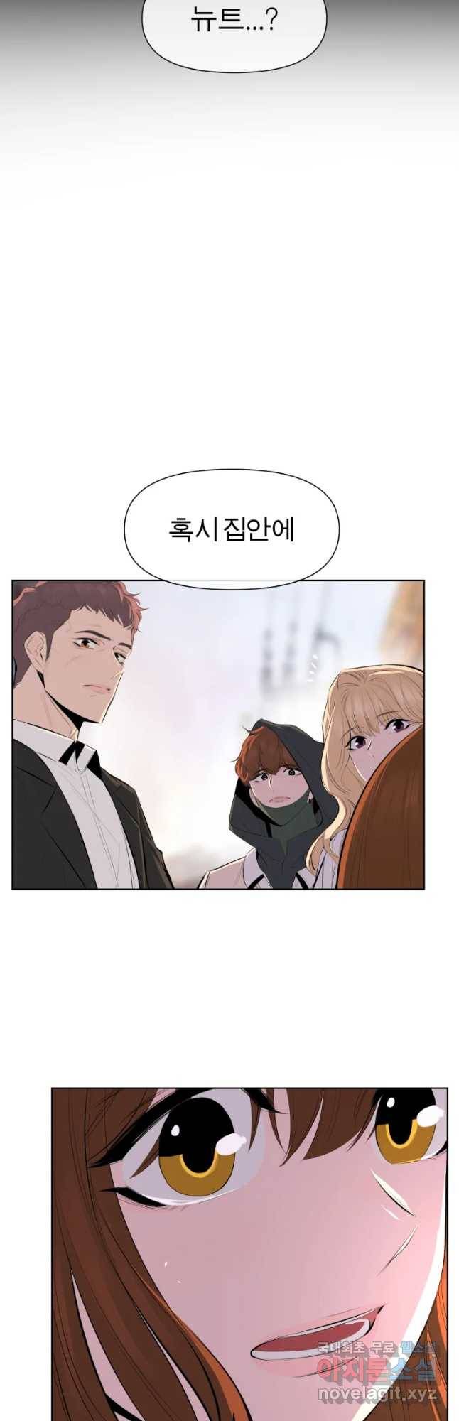 케어시트 37화 바다 22