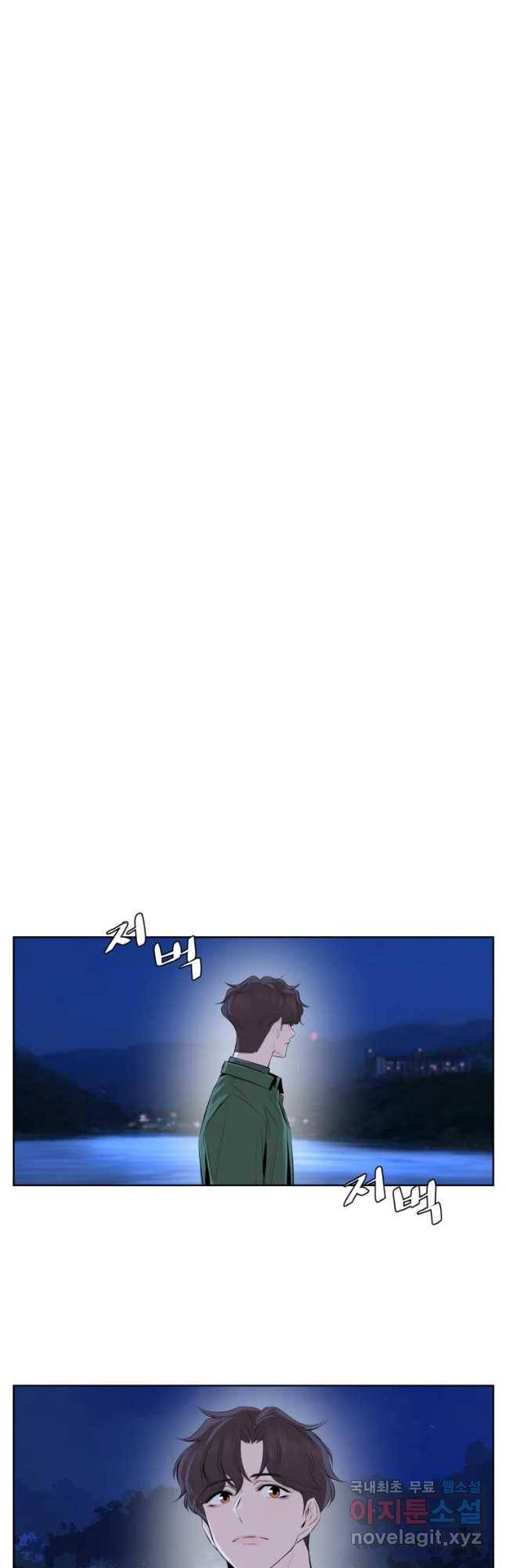 케어시트 37화 바다 24