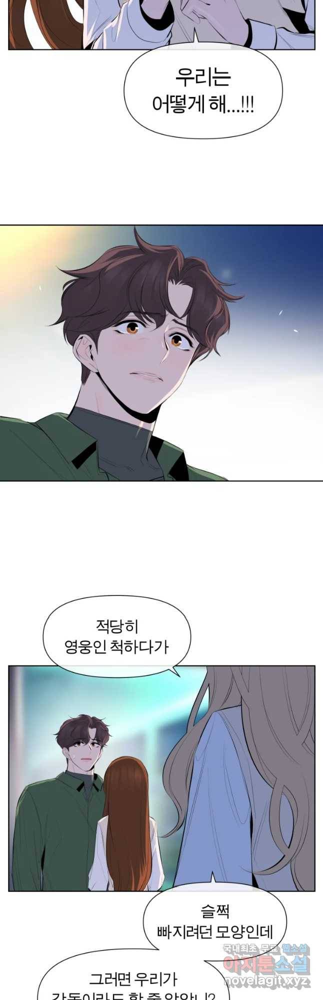 케어시트 37화 바다 34