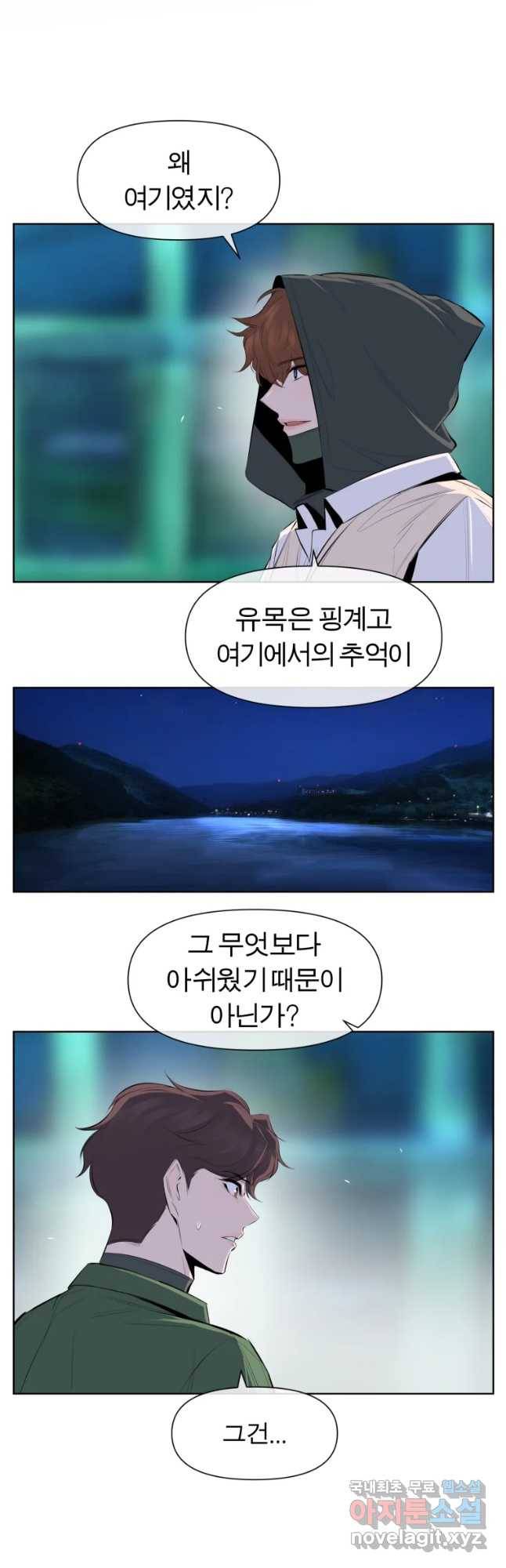 케어시트 37화 바다 39