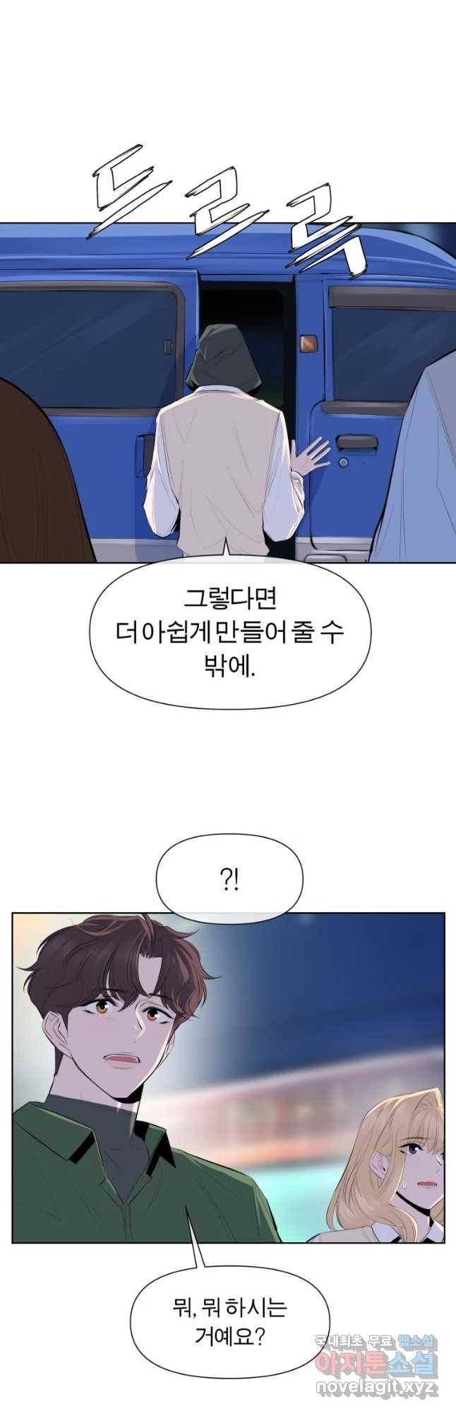 케어시트 37화 바다 40