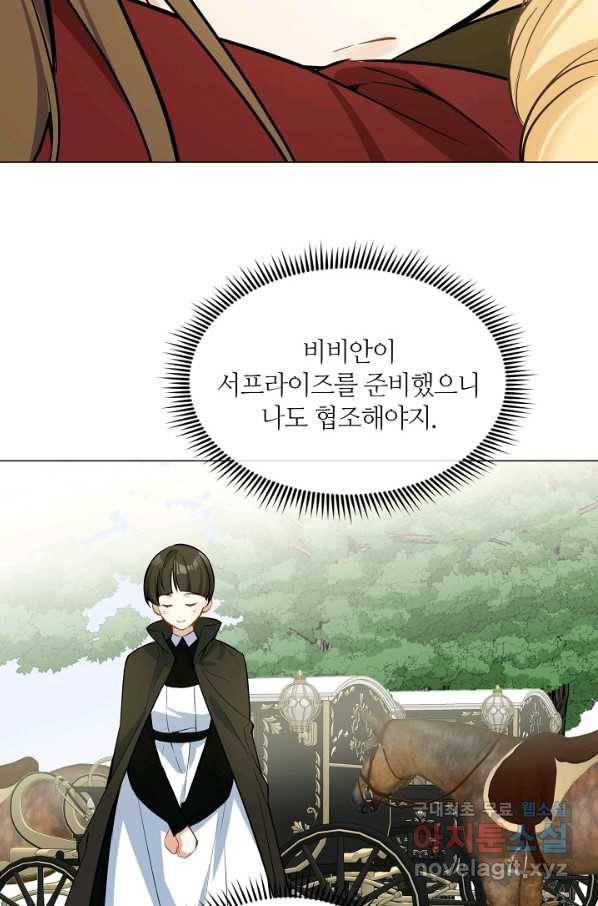 공주전쟁 102화 36