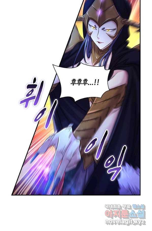 내 소설의 악역이 되다 151화 30