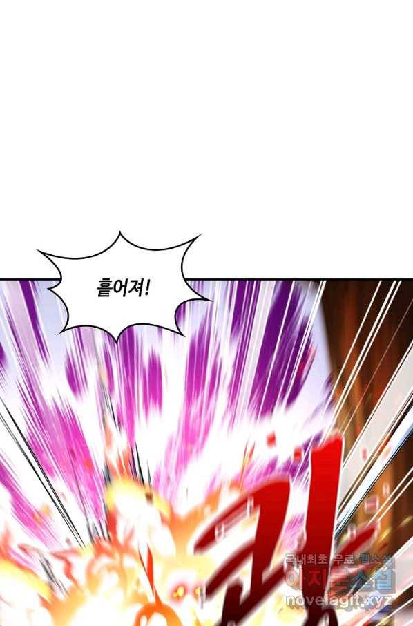 내 소설의 악역이 되다 151화 31