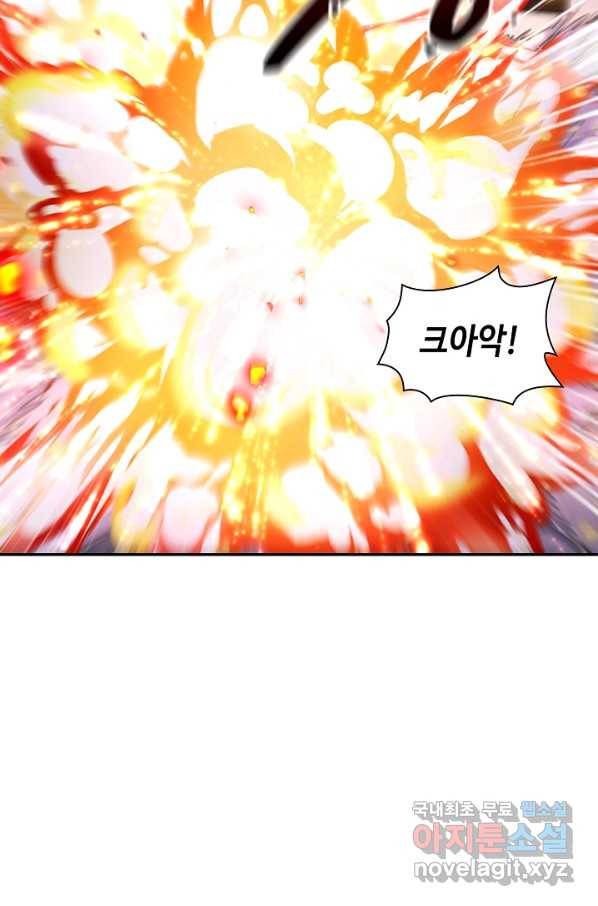 내 소설의 악역이 되다 151화 32