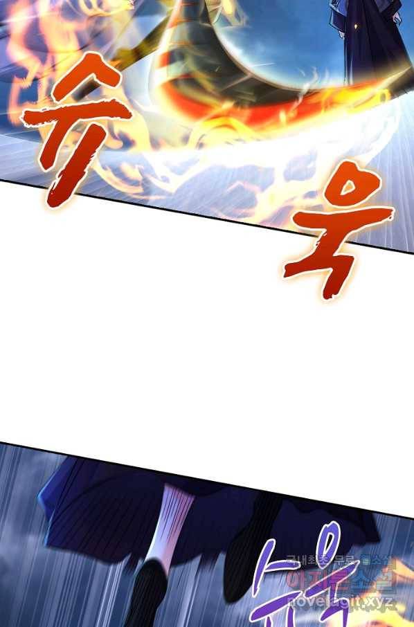 내 소설의 악역이 되다 151화 35