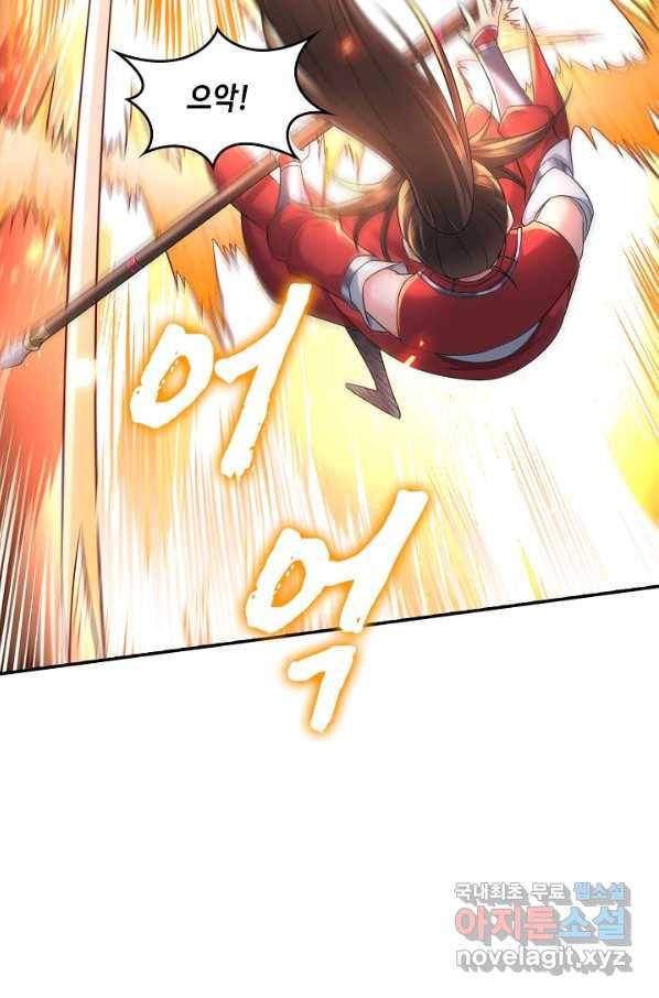 내 소설의 악역이 되다 151화 43