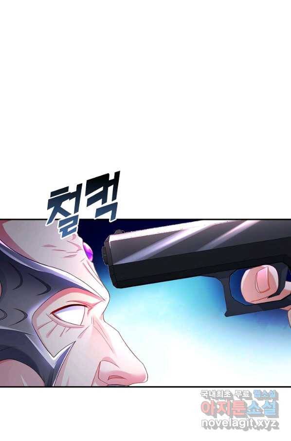 내 소설의 악역이 되다 151화 65