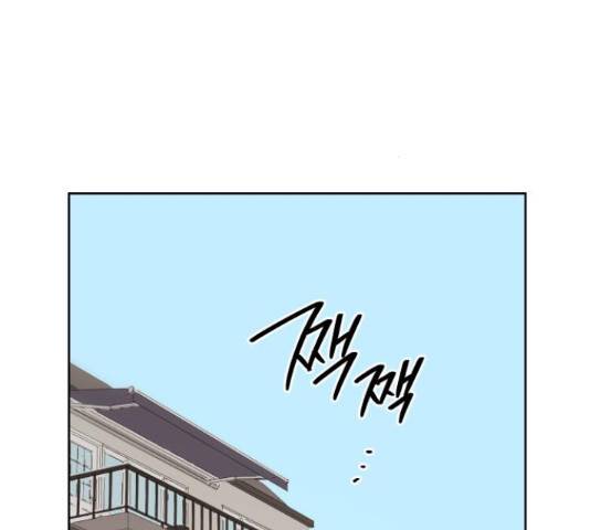그들이 사귀는 세상 54화 19