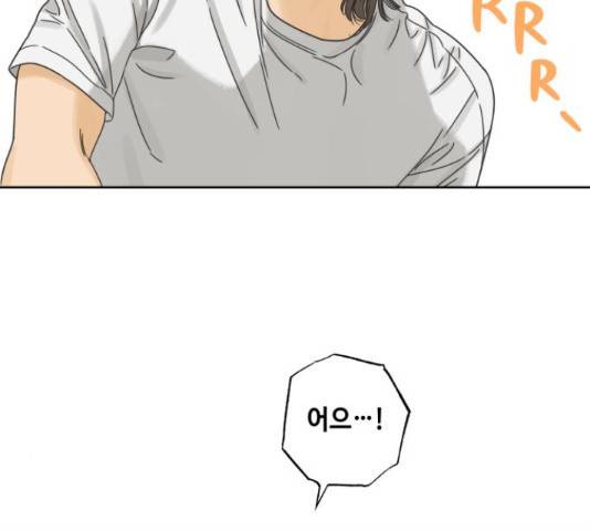 그들이 사귀는 세상 54화 30