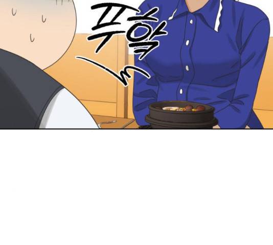 그들이 사귀는 세상 54화 43