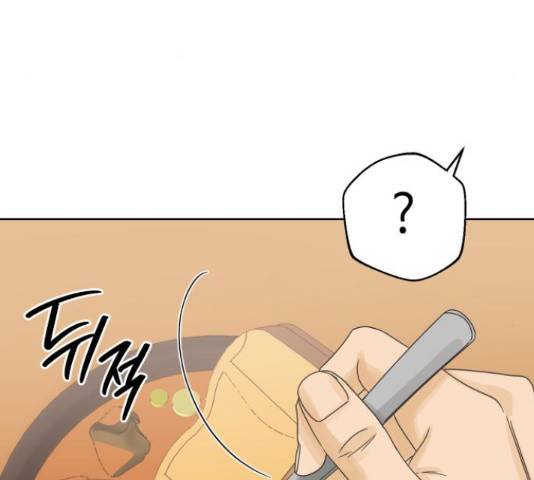 그들이 사귀는 세상 54화 62