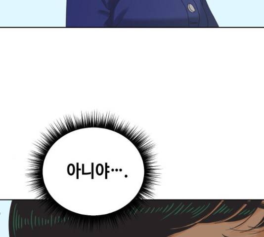 그들이 사귀는 세상 54화 113