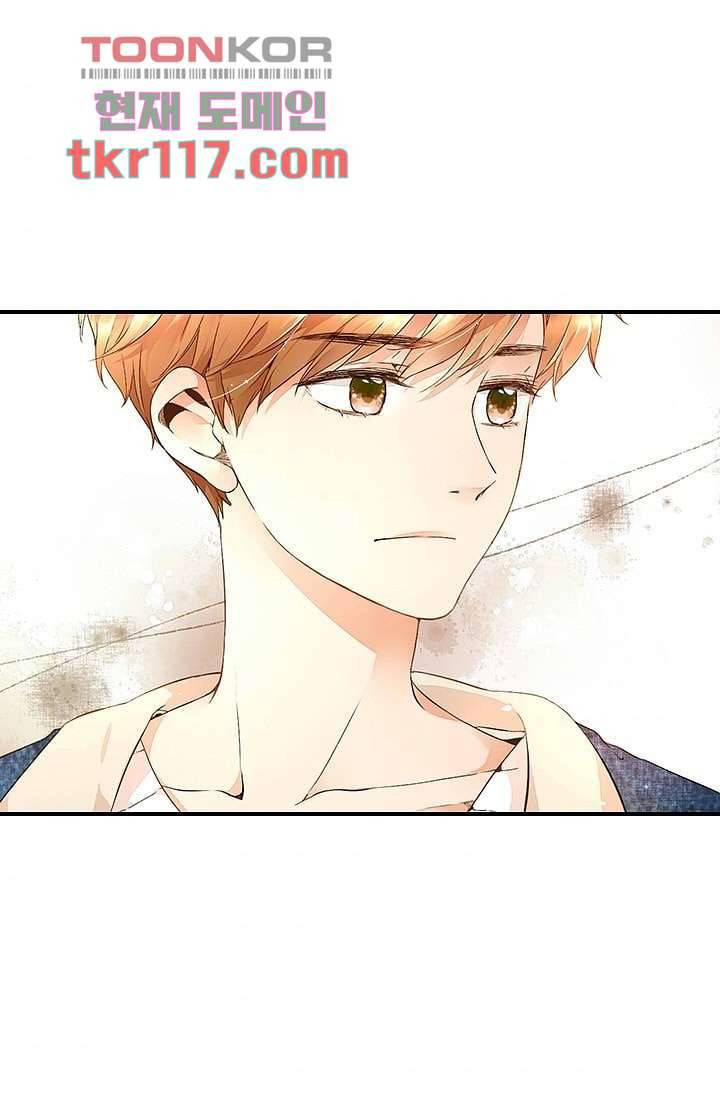 사랑은 앵초색 32화 10