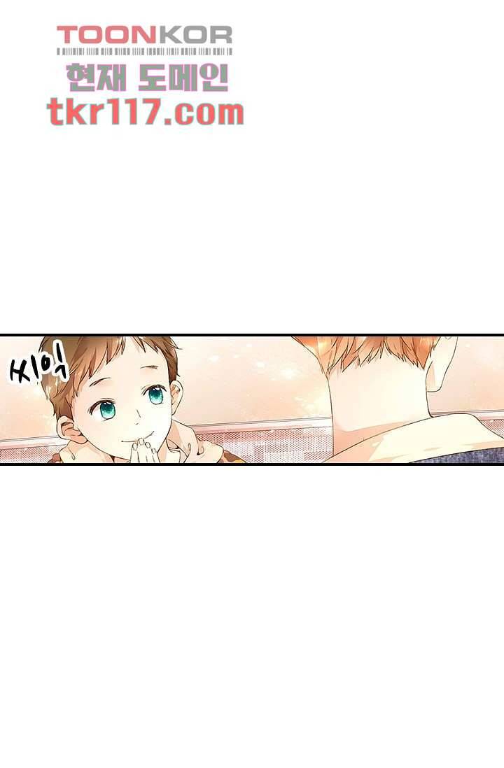 사랑은 앵초색 32화 11