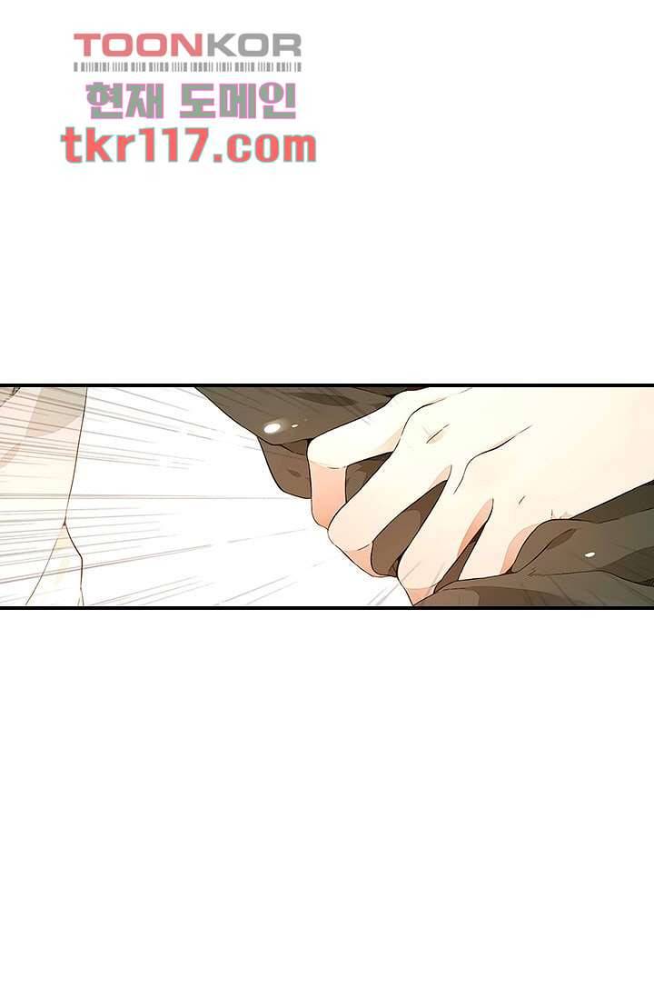 사랑은 앵초색 32화 47