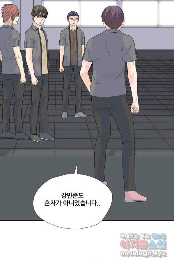 고교전설 250화 내전(2) 9