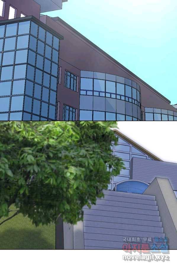 고교전설 250화 내전(2) 28