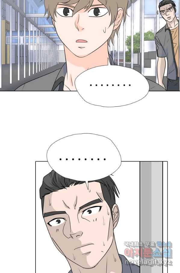 고교전설 250화 내전(2) 51