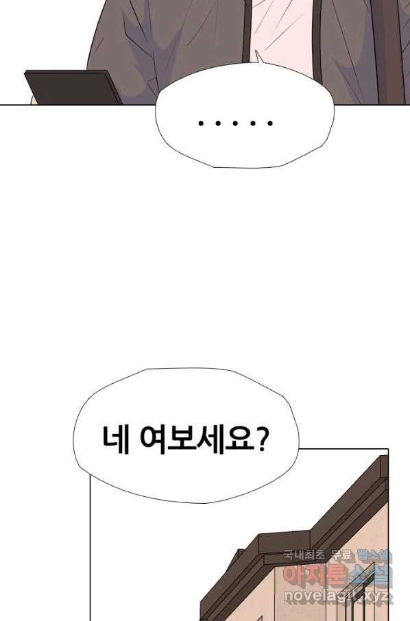 고교전설 250화 내전(2) 80