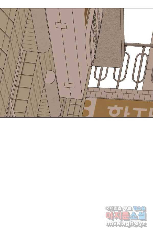 고교전설 250화 내전(2) 90