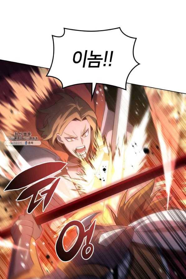 템빨(카카오) 133화 22