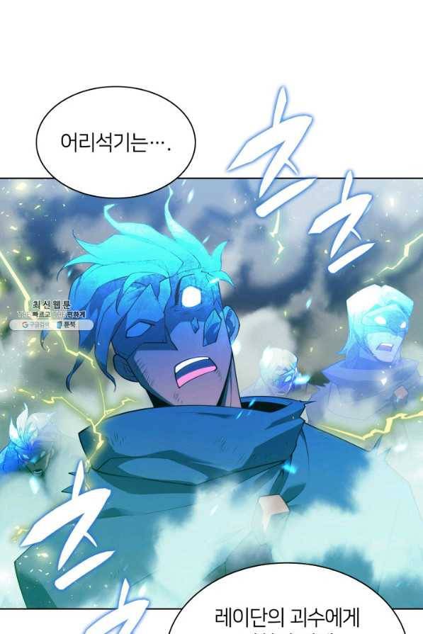 템빨(카카오) 133화 65