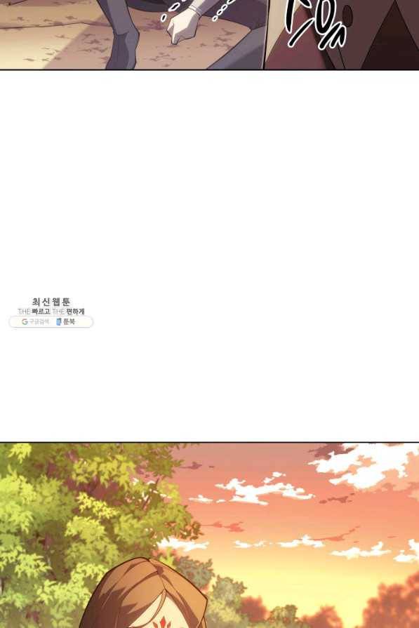 템빨(카카오) 133화 88