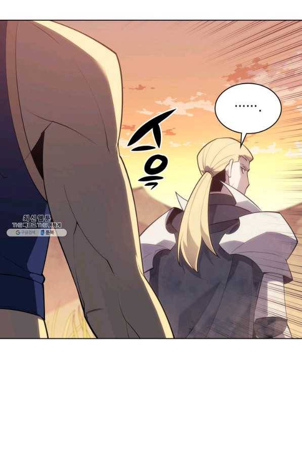 템빨(카카오) 133화 104
