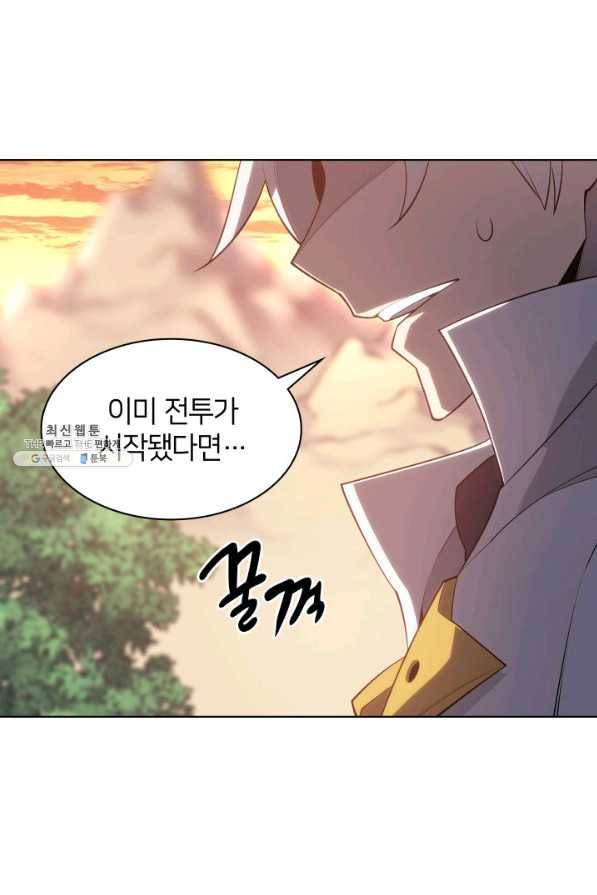 템빨(카카오) 133화 139