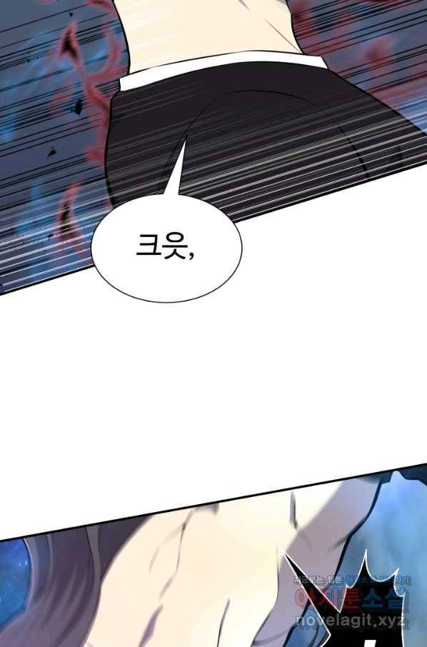 리버스 빌런 108화 진의 중심 9