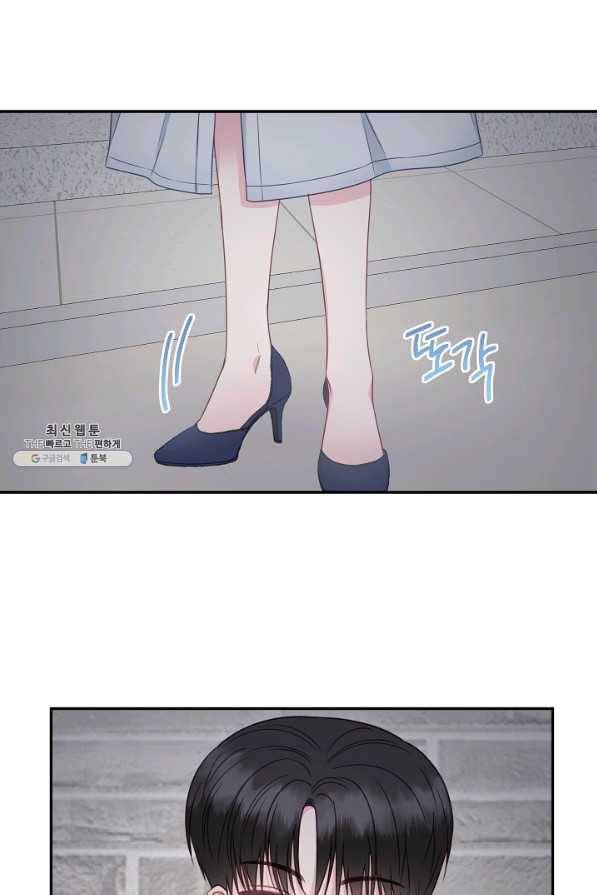 네 이웃의 취향 46화 62