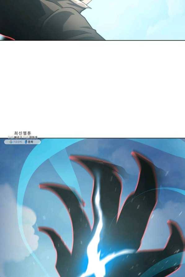 번아웃쇼크 55화 2