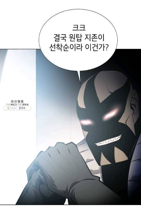 번아웃쇼크 55화 14