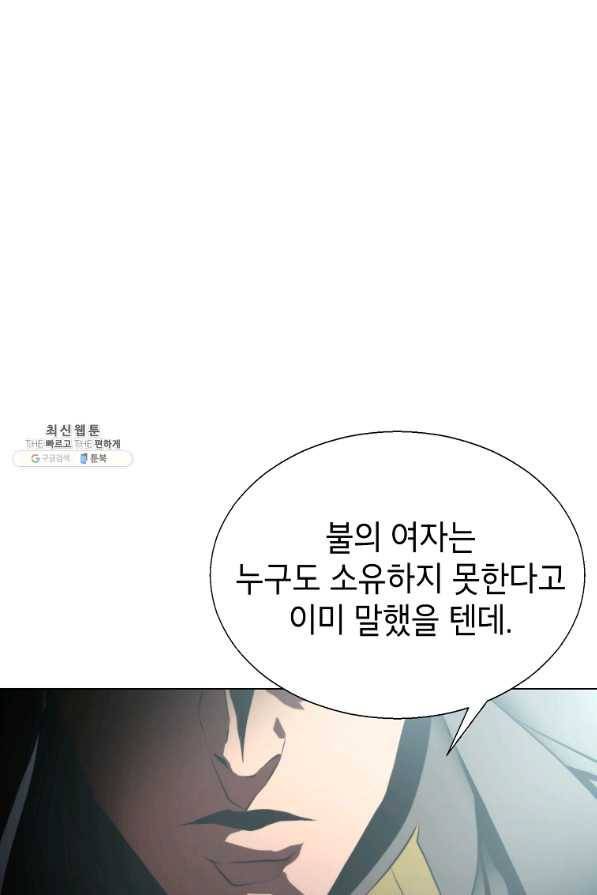 번아웃쇼크 55화 15